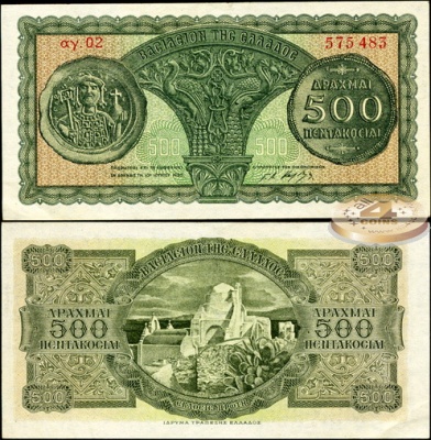 Греция. 500 драхм (Unc) 1950