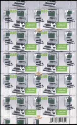 Словения. 2016. Компьютер Iskra Delta Triglav (Малый лист. MNH OG)