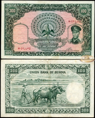 Бирма. 100 кьят (XF-aUnc) 1958