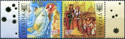 Украина. 2010. Детские книги (Сцепка. MNH OG)