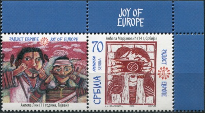 Сербия. 2019. Детские рисунки. К-7 (Сцепка. MNH OG)