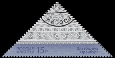 Россия. 2013. Оренбург. Пуховый платок (Почтовая марка. CTO Гашеная)