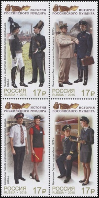 Россия. 2015. Мундиры сотрудников железнодорожного транспорта (Квартблок. MNH OG)