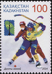 Казахстан. 2014. Хоккей с мячом на льду (Почтовая марка. MNH OG)