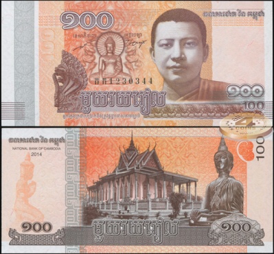 Камбоджа [Королевство]. 100 риелей (Unc) 2015