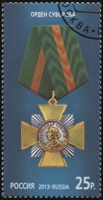 Россия. 2013. Орден Суворова (Почтовая марка. CTO Гашеная)