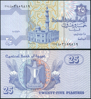 Египет. Банкнота 25 пиастров. 10.05.2006. Unc. Бумага. Кат# P.57i
