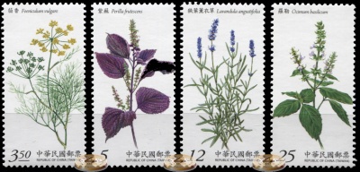 Тайвань. 2014. Лекарственные Растения (Серия. MNH OG)