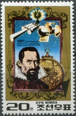 КНДР. 1980. 350-я годовщина смерти Иоганна Кеплера, 1571-1630 (Почтовая марка. MNH OG)
