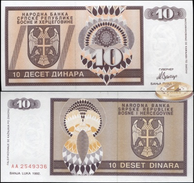 Сербская республика Босни и Герцеговины. 10 динаров (Unc) 1992