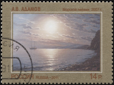 Россия. 2011. А.В.Адамов. Морской пейзаж. 2007 г. (Почтовая марка. CTO Гашеная)