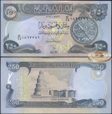 Ирак. Банкнота 250 динаров. ١٤٣٣/2012. Unc. Бумага. Кат.# P.91b