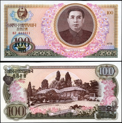 Корея, Северная [КНДР]. 100 вон (Unc) 1978