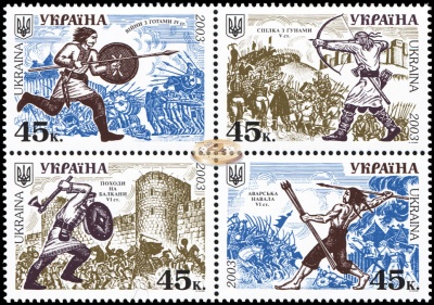 Украина. 2003. История войска Украинского (Квартблок. MNH OG)