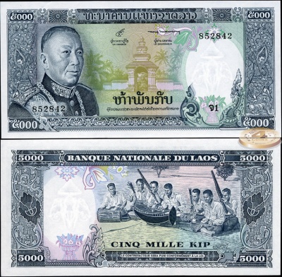 Лаос. 5000 кип (Unc) 1975