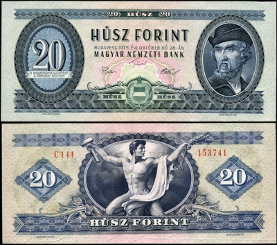 Венгрия. Банкнота 20 форинтов. 28.10.1975. Unc. Бумага. Кат.# P.169f