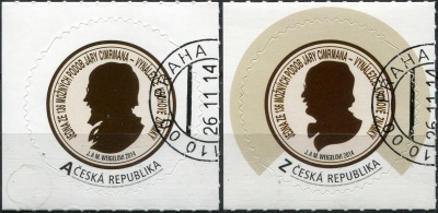 Чехия. 2014. Круглые персонализированные марки. Яра Цимрман (Серия. CTO Гашеная)
