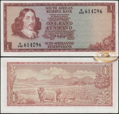 ЮАР. 1 ранд (Unc) 1975