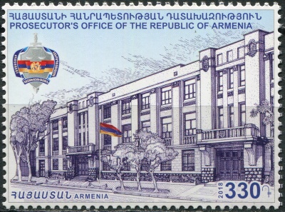 Армения. 2018. 100-летие со дня основания прокуратуры (Почтовая марка. MNH OG)