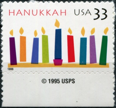 США. 1999. Праздник Ханука. Свечи (Почтовая марка. MNH OG)