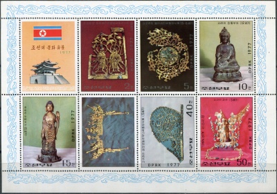 КНДР. 1977. Корейские культурные реликвии (Малый лист. MNH OG)