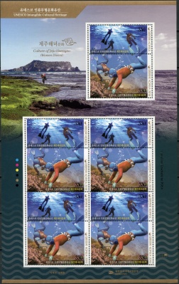 Южная Корея. 2018. Женщины-водолазы острова Чеджудо (Малый лист. MNH OG)