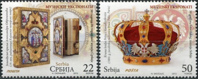 Сербия. 2013. 50 лет Историческому музею Сербии (Серия. MNH OG)