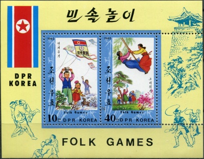 КНДР. 1983. Народные игры (Почтовый блок. MNH OG)