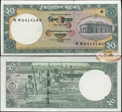 Бангладеш. 20 така (Unc) 2002