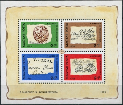 Венгрия. 1972. День почтовой марки (Малый лист. MNH OG)