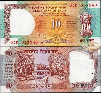 Индия. 10 рупий (Unc. Степлер) 1992