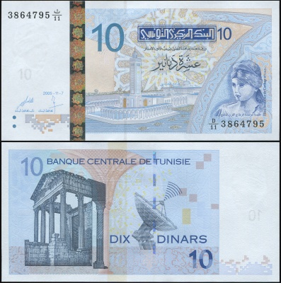Тунис. Банкнота 10 динаров. 07.11.2005. Unc. Бумага. Кат# P.90a