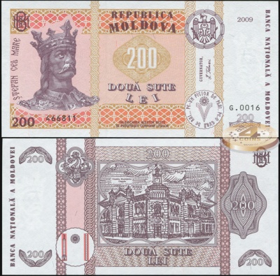 Молдова. Банкнота 200 леев. 2009. Unc. Бумага. Кат.# P.16c