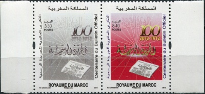 Марокко. 2012. 100 лет официальному вестнику Марокко (Серия. MNH OG)