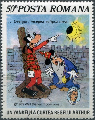 Румыния. 1985. Хэнк предсказал затмение (Почтовая марка. CTO)