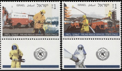 Израиль. 1995. Пожарно-спасательные службы (Серия. MNH OG)