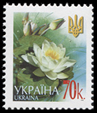 Украина. 2006. Стандартная марка 0.70 (Почтовая марка. MNH OG)