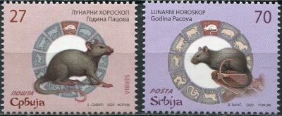 Сербия. 2020. Год Крысы (Серия Почтовых марок. MNH OG)
