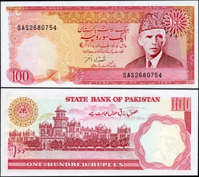 Пакистан. 100 рупий (Unc) 1986-