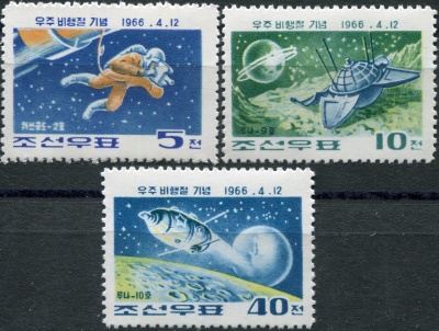 КНДР. 1966. Космические путешествия (Серия Почтовых марок. MNH)