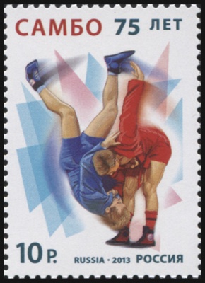 Россия. 2013. 75 лет универсальному единоборству самбо (Почтовая марка. MNH OG)
