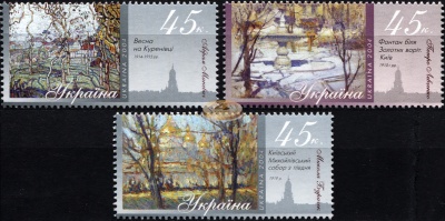Украина. 2004. Картины с киевскими мотивами (Серия. MNH OG)
