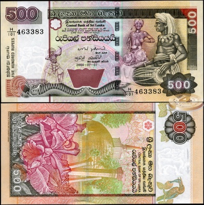 Шри Ланка. 500 рупий (Unc) 2004