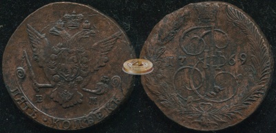 Россия. 5 копеек. 1769 (VF) Е.М.