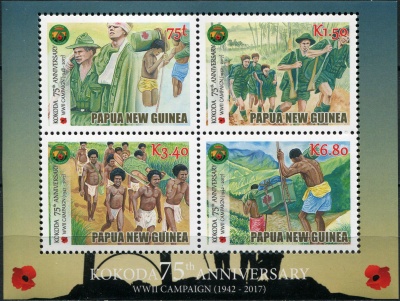 Папуа Новая Гвинея. 2017. 75 лет тропе Кокода (Малый лист. MNH OG)