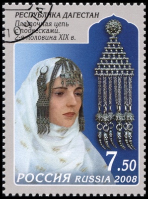 Россия. 2008. Платочная цепь с подвесками. 2-я половина XIX в (Почтовая марка. CTO Гашеная)