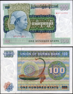 Бирма. 100 кьятов (Unc) 1976