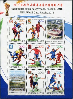 КНДР. 2011. Чемпионат мира по футболу, Россия (Малый лист. MNH OG)