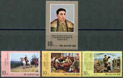 КНДР. 1974. Революционная деятельность Ким Ир Сена (Серия Почтовых марок. MNH)