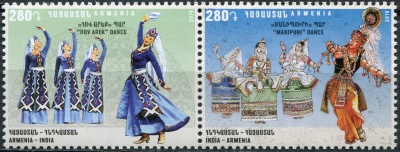 Армения. 2018. Национальные танцы (Сцепка. MNH OG)